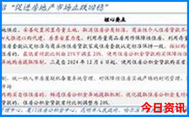 门头沟有什么好玩的景点推荐
