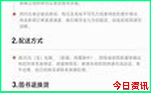 覆卮山景区游玩攻略